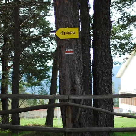 парк-хотел родопи Churen